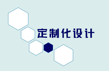 非標(biāo)風(fēng)機(jī)定制化設(shè)計(jì)